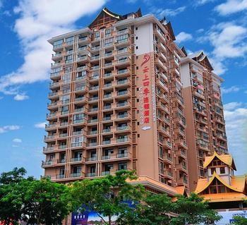 Yunyue Lanting Hotel Jinghong Экстерьер фото